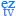 EZTV图标